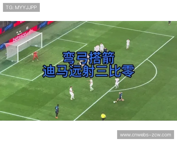 国际米兰客场挑战克雷莫纳,历史交锋不败占心理优势 国际米兰客场挑战克雷莫纳,历史交锋不败占心理优势